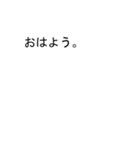 あおいさんのための吹き出しが葵スタンプ1（個別スタンプ：22）