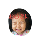 ひまりの世界（個別スタンプ：2）