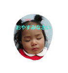 ひまりの世界（個別スタンプ：3）