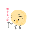 おでんの気持ち（個別スタンプ：1）