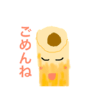 おでんの気持ち（個別スタンプ：2）