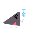 おでんの気持ち（個別スタンプ：4）