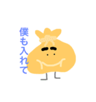 おでんの気持ち（個別スタンプ：5）