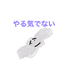 おでんの気持ち（個別スタンプ：6）