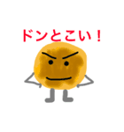 おでんの気持ち（個別スタンプ：7）