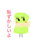 おでんの気持ち（個別スタンプ：9）