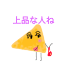 おでんの気持ち（個別スタンプ：10）