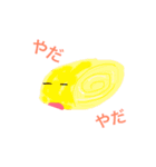 おでんの気持ち（個別スタンプ：13）