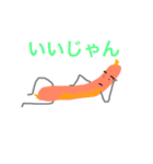 おでんの気持ち（個別スタンプ：14）