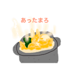 おでんの気持ち（個別スタンプ：16）