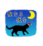 シンプル黒猫☆クリスマス＆お正月（個別スタンプ：3）
