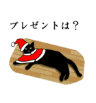 シンプル黒猫☆クリスマス＆お正月（個別スタンプ：7）