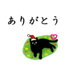 シンプル黒猫☆クリスマス＆お正月（個別スタンプ：8）