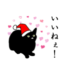 シンプル黒猫☆クリスマス＆お正月（個別スタンプ：20）