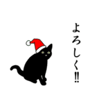 シンプル黒猫☆クリスマス＆お正月（個別スタンプ：21）