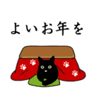 シンプル黒猫☆クリスマス＆お正月（個別スタンプ：26）