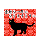 シンプル黒猫☆クリスマス＆お正月（個別スタンプ：31）
