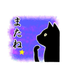シンプル黒猫☆クリスマス＆お正月（個別スタンプ：40）