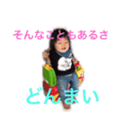 せいれんスタンプ2（個別スタンプ：8）
