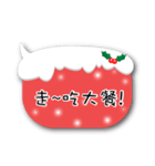 Lazy box with Christmas 2（個別スタンプ：4）