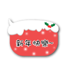 Lazy box with Christmas 2（個別スタンプ：8）