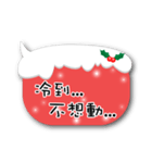 Lazy box with Christmas 2（個別スタンプ：12）