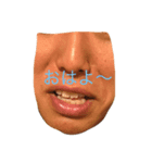 のぶみちです（個別スタンプ：2）