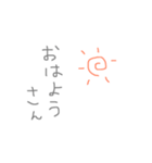 nitizyounokaiwa（個別スタンプ：1）