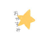 nitizyounokaiwa（個別スタンプ：3）