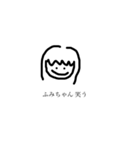 fumichan's（個別スタンプ：1）