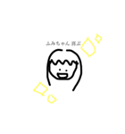 fumichan's（個別スタンプ：5）