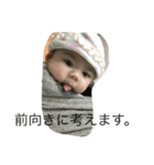 サラちゃんです。（個別スタンプ：2）