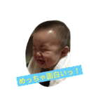 ISSA LOVE！（個別スタンプ：5）