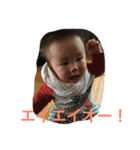 ISSA LOVE！（個別スタンプ：9）