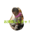 ISSA LOVE！（個別スタンプ：13）