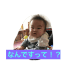ISSA LOVE！（個別スタンプ：20）