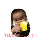 ISSA LOVE！（個別スタンプ：24）