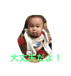 ISSA LOVE！（個別スタンプ：26）