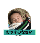 ISSA LOVE！（個別スタンプ：33）