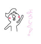 自由気ままに〜☆2（個別スタンプ：6）