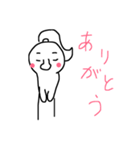 自由気ままに〜☆2（個別スタンプ：9）