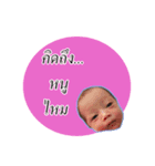TEWTOR080817（個別スタンプ：5）