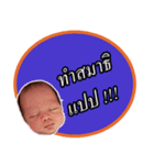 TEWTOR080817（個別スタンプ：6）