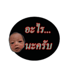 TEWTOR080817（個別スタンプ：8）