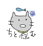 チョリとゆかいな仲間たち（個別スタンプ：3）