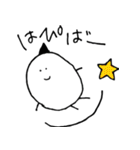 チョリとゆかいな仲間たち（個別スタンプ：8）