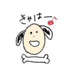 チョリとゆかいな仲間たち（個別スタンプ：19）