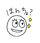 チョリとゆかいな仲間たち（個別スタンプ：27）