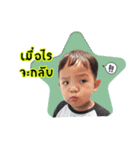 Nong Keuan（個別スタンプ：6）