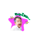 Nong Keuan（個別スタンプ：7）